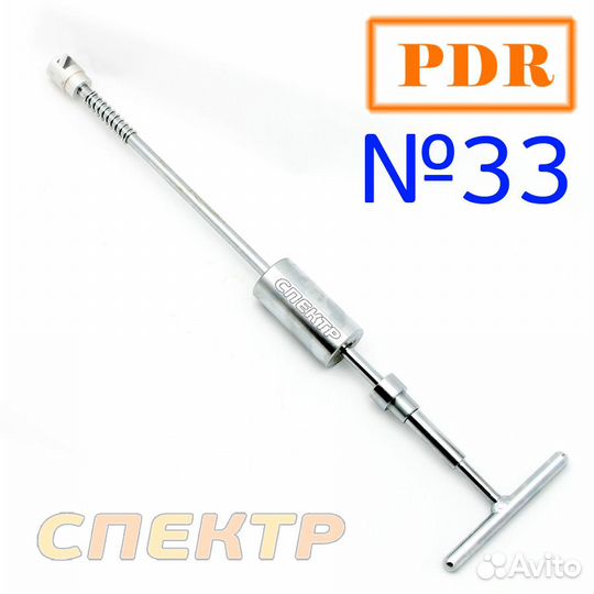 Обратный молоток PDR №33 с адаптером