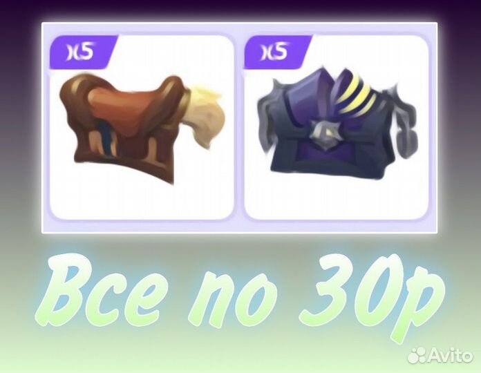 Боксы в адопт ми