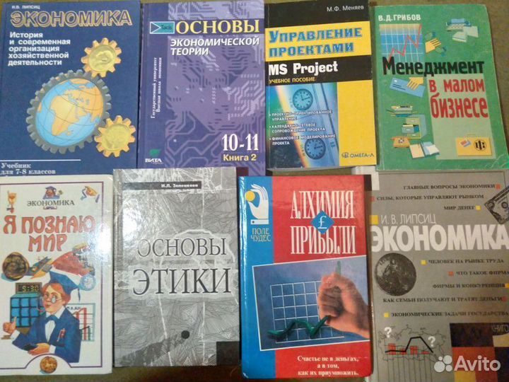 Справочники.Экономика Компьютер.Словари