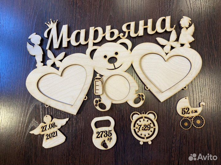 Метрика
