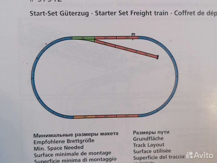 Железная дорога 1 87 HO piko roco СССР