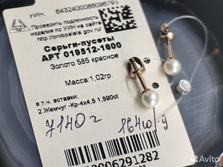 Золотые серьги пусеты