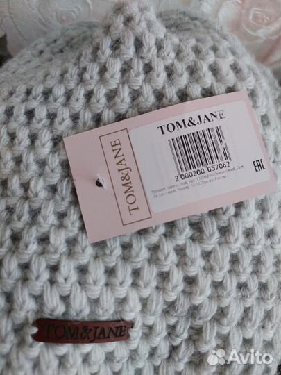 Зимняя шапка и снуд