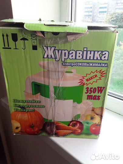 Электро соковыжималка