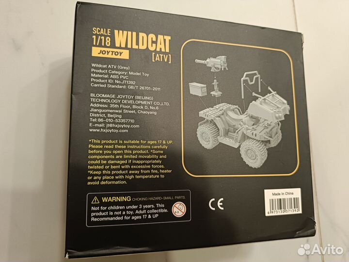 JoyToy Wildcat ATV