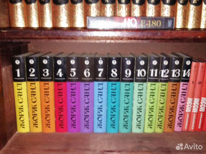 Жорж Санд в 14 томах. 