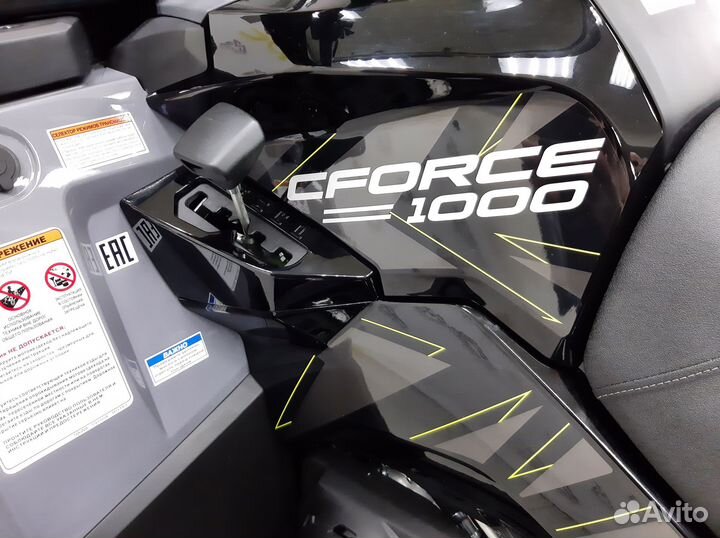 Квадроцикл cfmoto 1000 EPS cf moto (X10 EPS) серый
