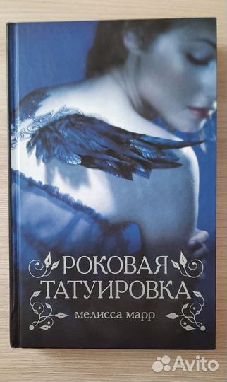 Книги. Воннегут, Фрейд, М. Марр, Э. Хоффман, Дюма