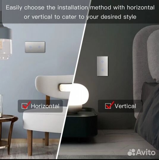 Сенсорный выключатель 2-кнопочный