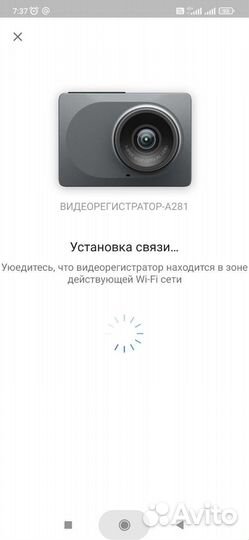 Видео регистратор автомобильный с wifi