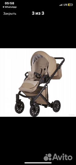 Коляска адамекс 2 в 1