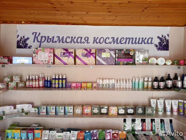 Крымская натуральная косметика