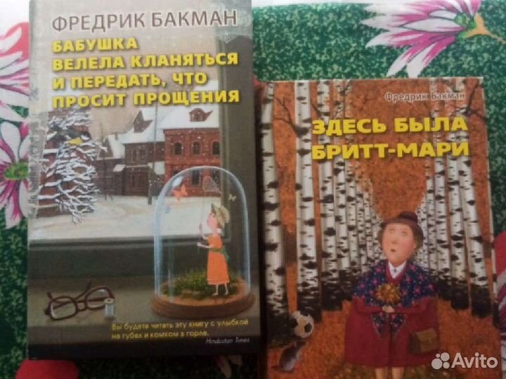 Книги в отличном состоянии