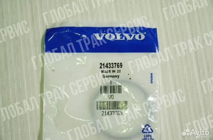 Кольцо уплотнительное volvo 21433769