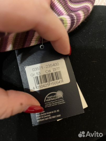 Шапка-шлем весна-осень Maximo р 53