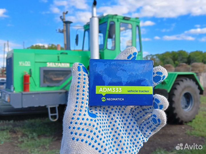 Глонасс трекер на трактор