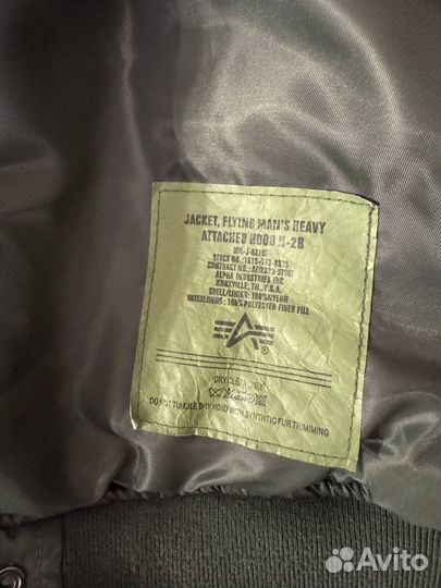 Alpha industries n2b