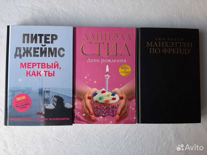Книги