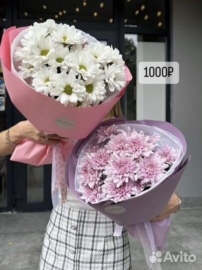 Букеты из хризантемы