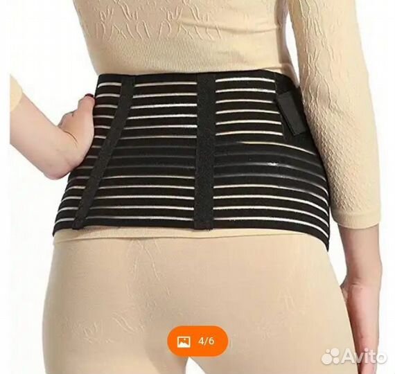 Бандаж для беременных многофункциональный
