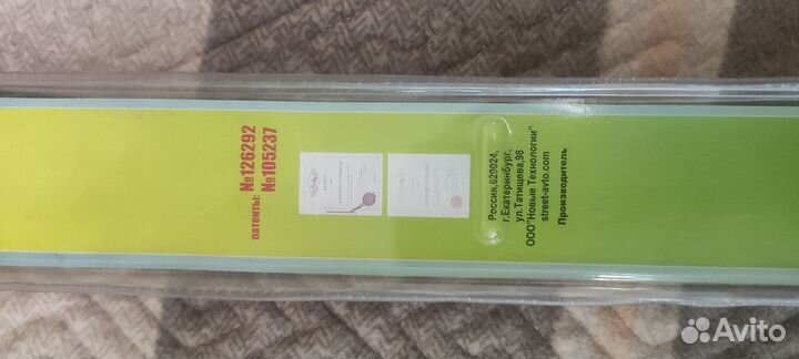 Комплект дворников с подогревом,блоком Street, 3шт