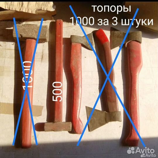 Ручной инструмент бу СССР разный