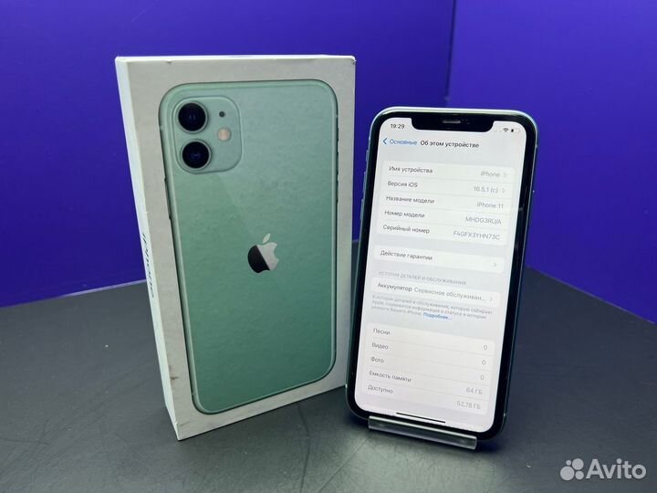 iPhone 11, 64 ГБ