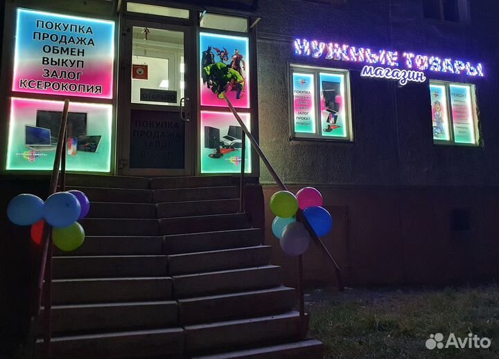 Grand Theft Auto The Trilogy PS4