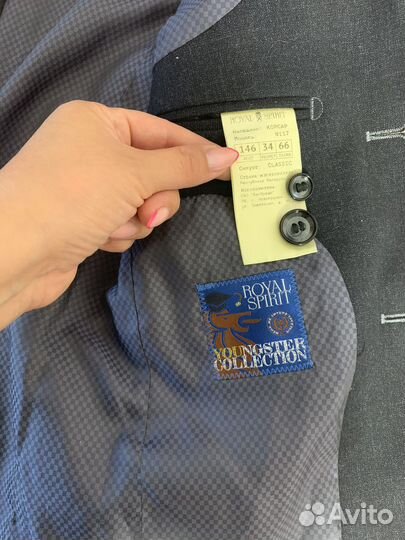 Школьный костюм для мальчика 146