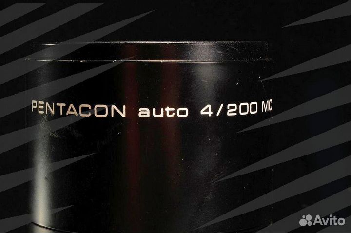Pentacon 200 mm F4 резьба М42/ 1594