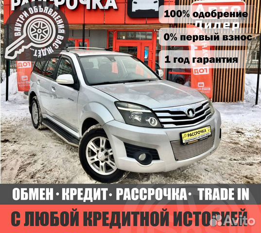 Ховер вологда. Ховер вологда