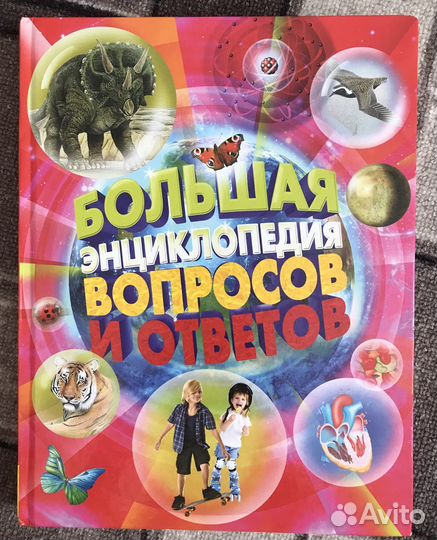 Детские книжки