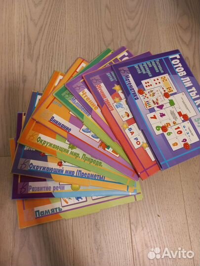 Готов ли ты к школе весна-дизайн ип бурдина