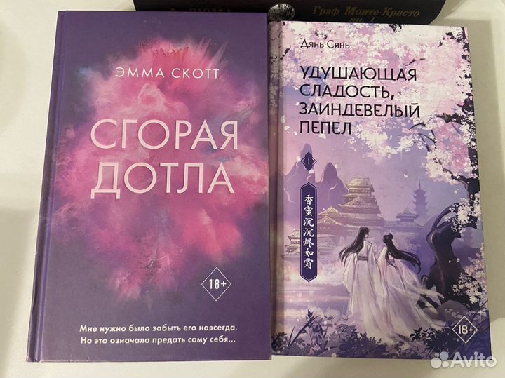 Книги разные