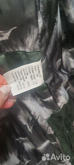 Куртка зимняя женская р. 52