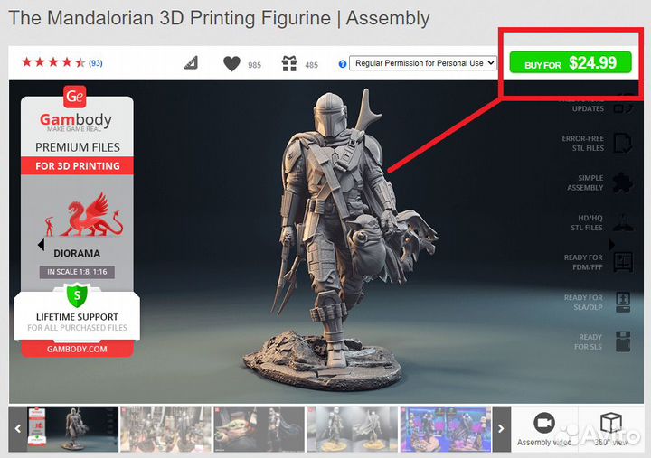 STL модель Мандалорца (Мандалорец / Mandalorian)