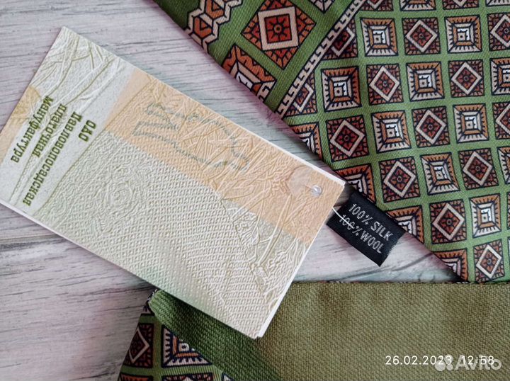 Шарф кашне мужской