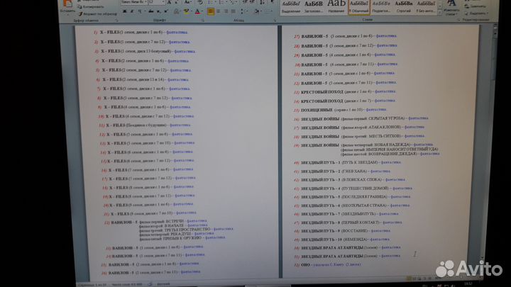 Продам DVD коллекцию фантастики, мистики, классики