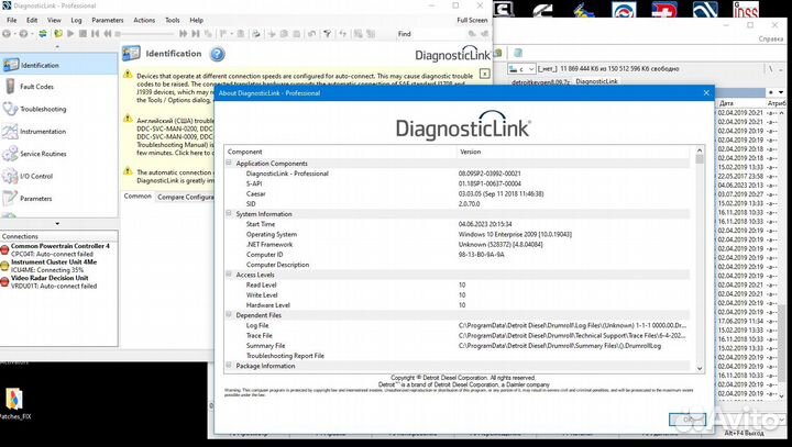 Сборник для диагностики грузовых и спецтехники