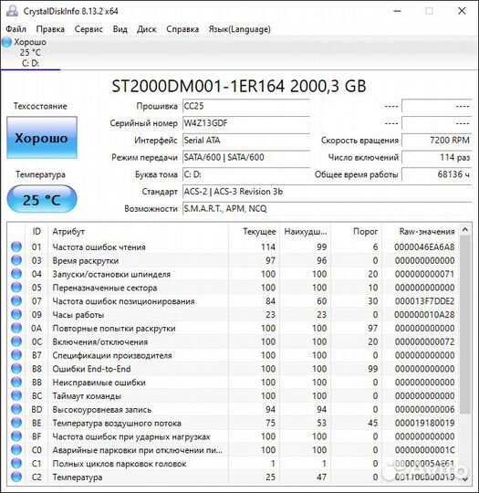 2 жестких диска Seagate Desktop 2 тб