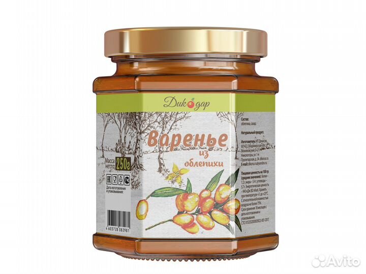 Изготавливаем варенье на заказ под маркетплейс,стм