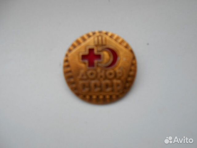 Значок донор СССР