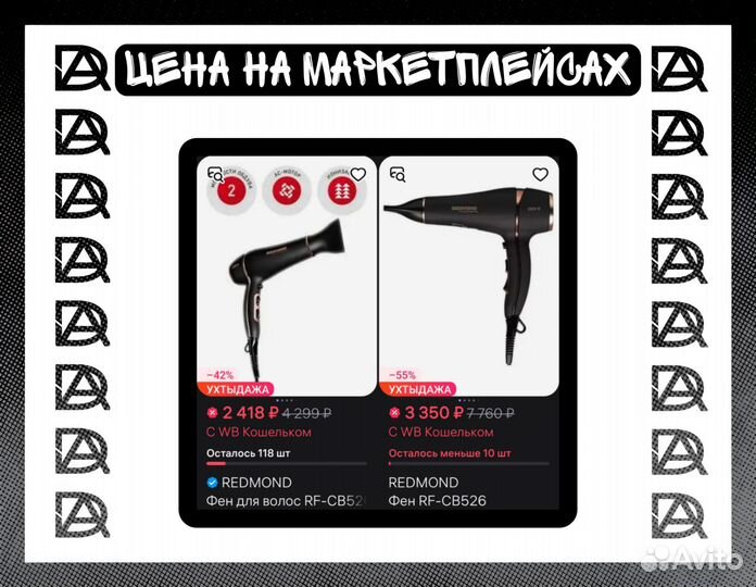 Фен Redmond RF-CB526 Бесплатная доставка