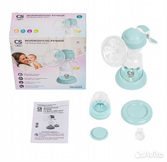 Молокоотсос cs medica ручной