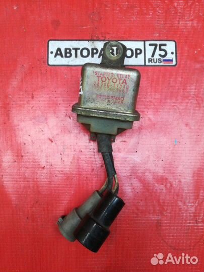 Реле стартера Toyota Land Cruiser HDJ81 1HDT