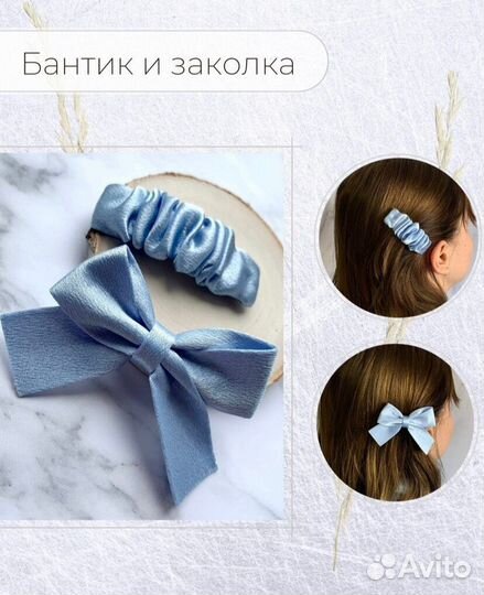Заколка для волос