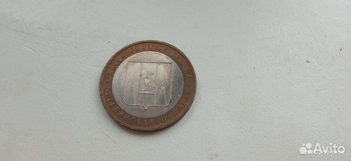 Юбилейные монеты