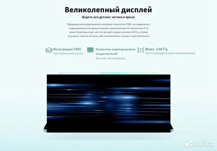 Планшет Teclast M50/10.1'/6+8GB/128GB/6000мА