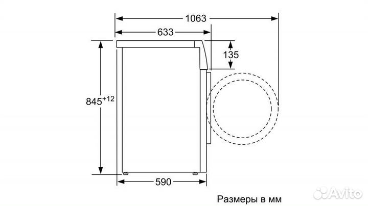 Стиральная машина Bosch Serie 6 WAN2420XME