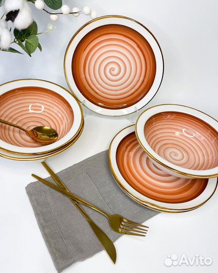 Набор посуды